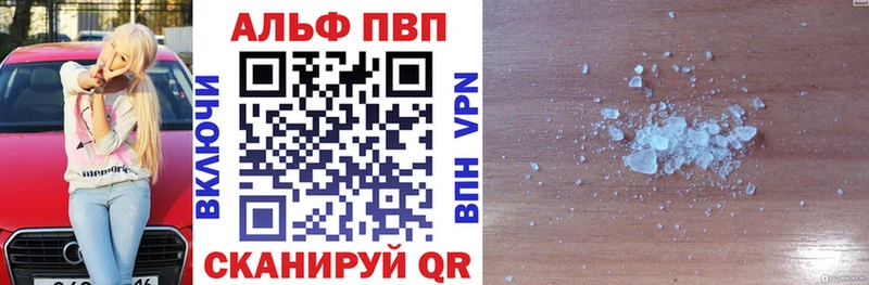 дарнет шоп  Электроугли  мега вход  A PVP кристаллы 