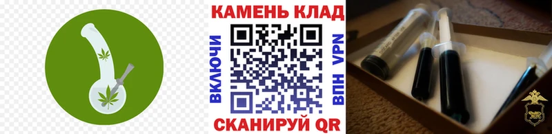 ГАШ гарик Электроугли
