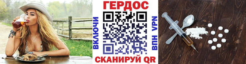 Героин белый Электроугли
