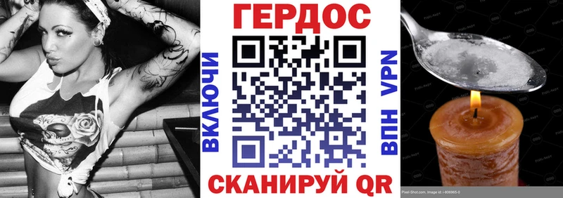 ГЕРОИН Heroin  купить  сайты  Электроугли 