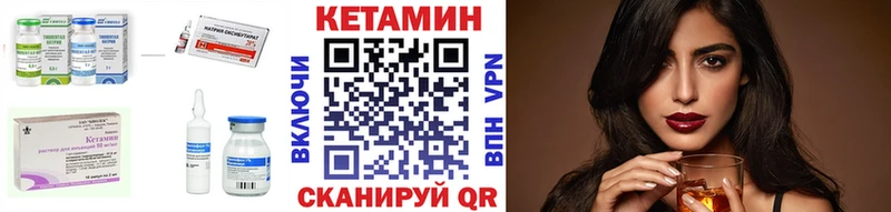 как найти наркотики  Электроугли  Кетамин ketamine 
