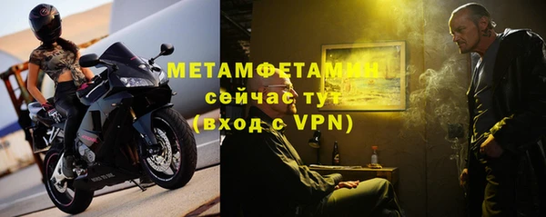 спайс Абаза