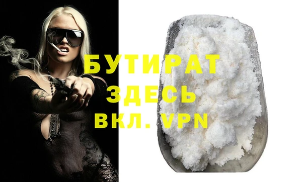кокаин Абдулино