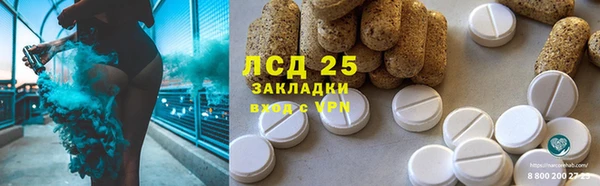спайс Абаза