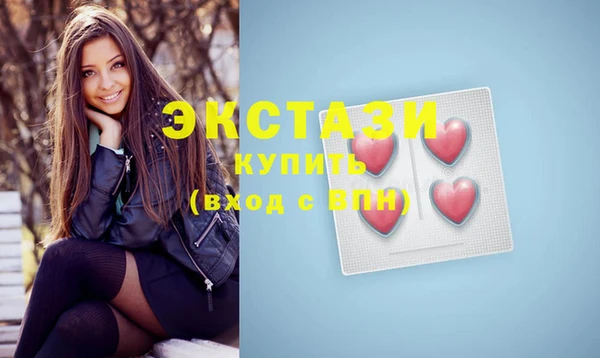 кокаин Абдулино