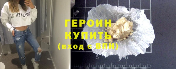 спайс Абаза
