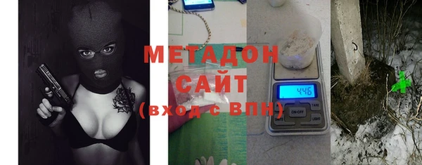 спайс Абаза