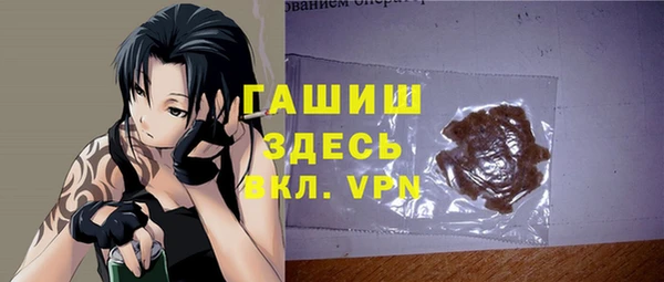 спайс Абаза