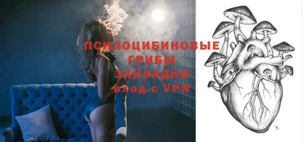 кокаин Абдулино