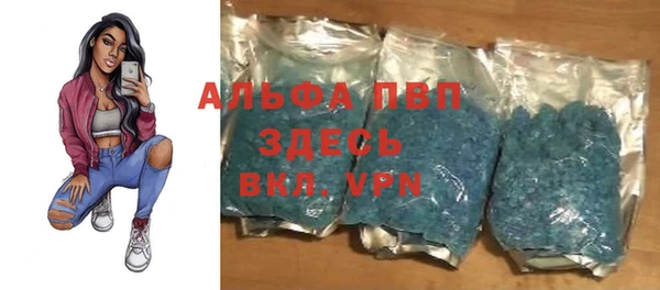 дистиллят марихуана Магас