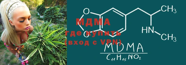 кокаин VHQ Магадан