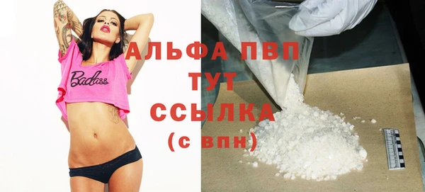 спайс Абаза