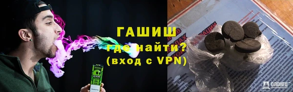 спайс Абаза