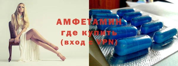 кокаин Абдулино
