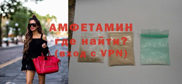 первитин Майский