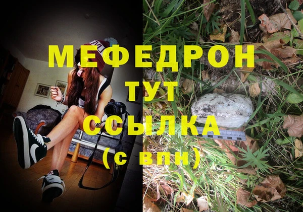 трава Абинск