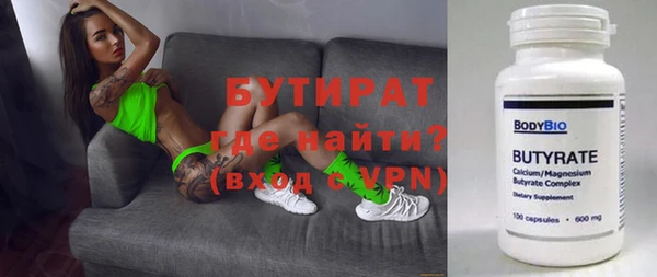 дистиллят марихуана Магас