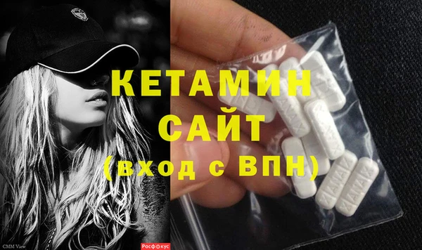 кокаин VHQ Магадан
