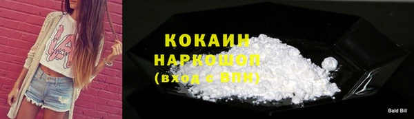 спайс Абаза