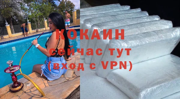 кокаин Абдулино