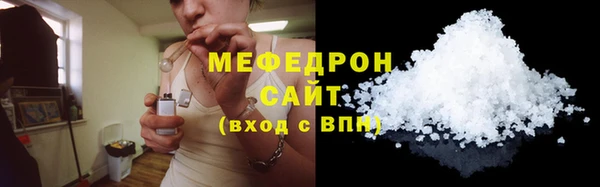 первитин Майский
