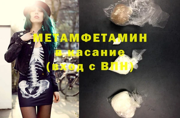 кокаин VHQ Магадан