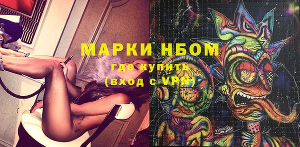 спайс Абаза