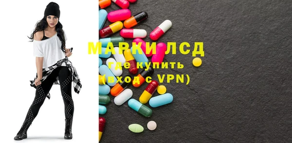 первитин Майский