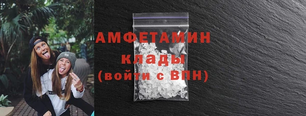 дистиллят марихуана Магас