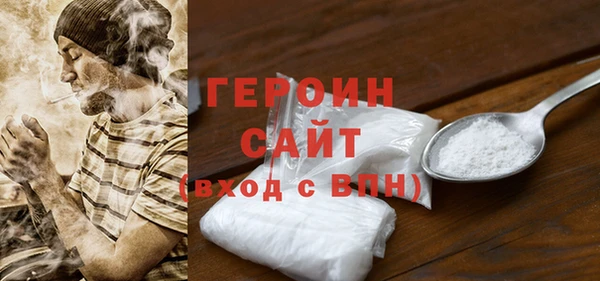 кокаин Абдулино