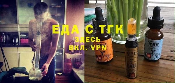 спайс Абаза