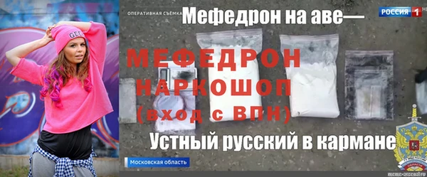 трава Абинск