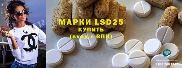 кокаин Абдулино