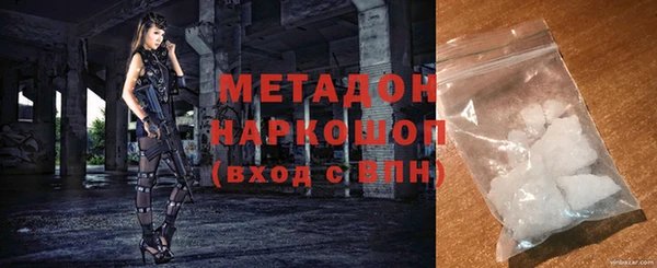 спайс Абаза