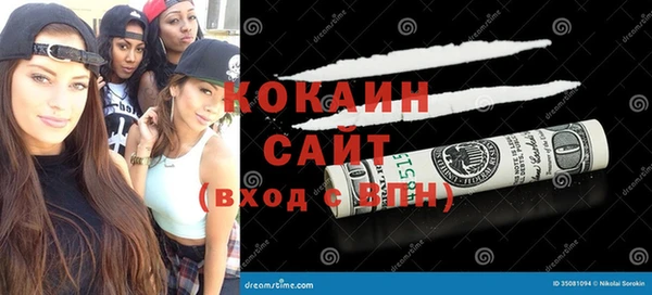 трава Абинск