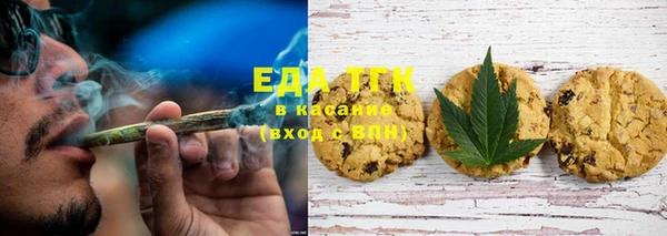 спайс Абаза