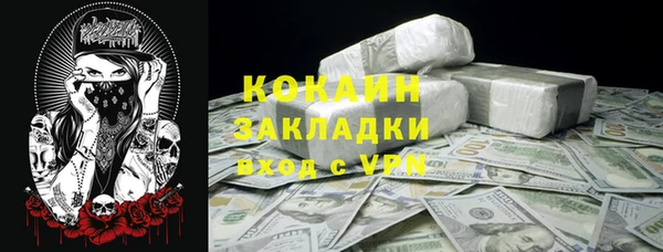 спайс Абаза