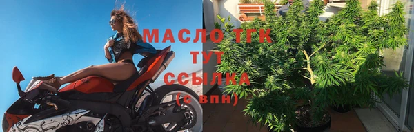 первитин Майский