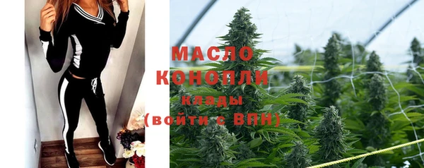 кокаин Абдулино