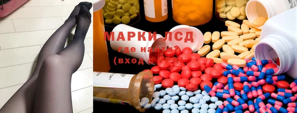 дистиллят марихуана Магас