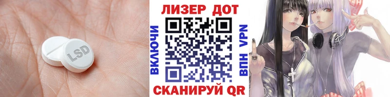купить  цена  Электроугли  shop как зайти  ЛСД экстази ecstasy 