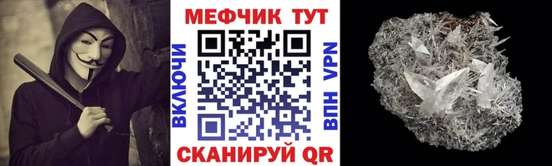 где купить наркоту  mega рабочий сайт  МЯУ-МЯУ 4 MMC  Электроугли 