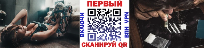 Первитин кристалл  где можно купить наркотик  Электроугли 