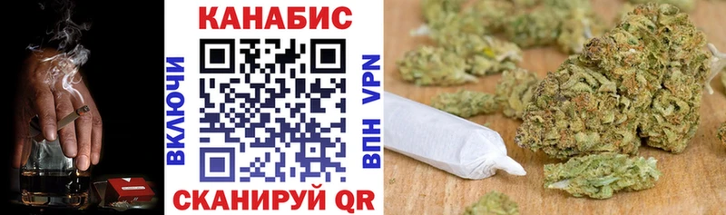 Конопля White Widow  где купить наркоту  Электроугли 